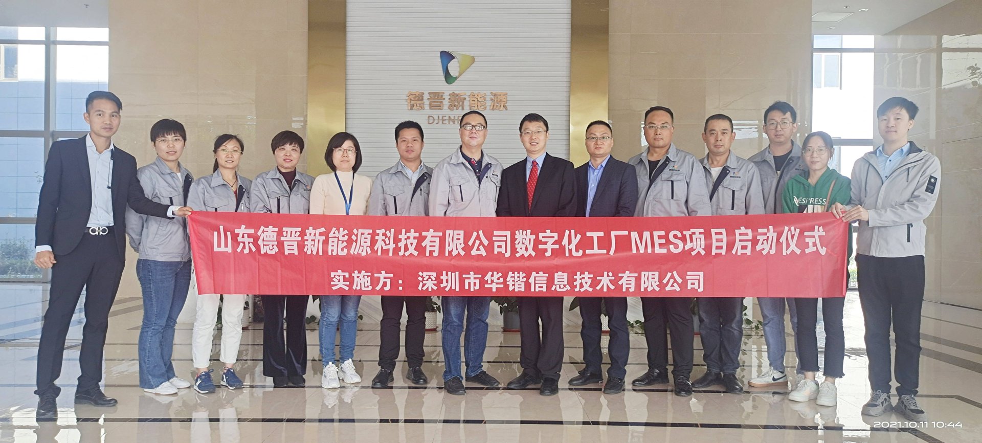 吉风诺网络科技