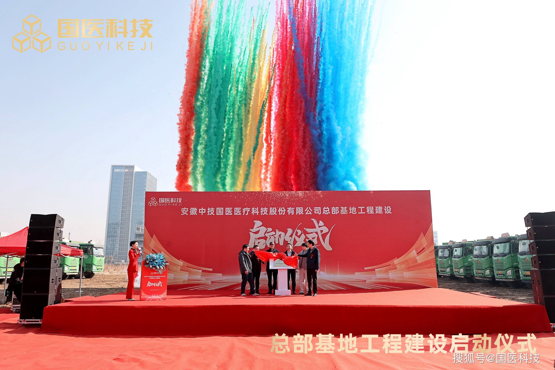吉风诺网络科技